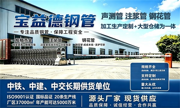 宝益德钢管仓储生产基地，西安本地现货仓库，厂区占地37000㎡